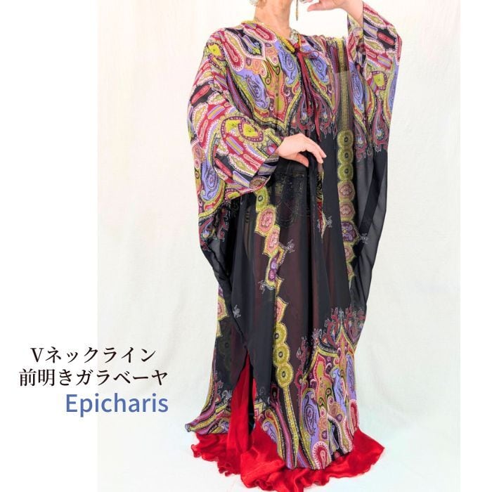 ベリーダンス ヒップスカーフ ヒップスカート 衣装 通販 【エピカリス】