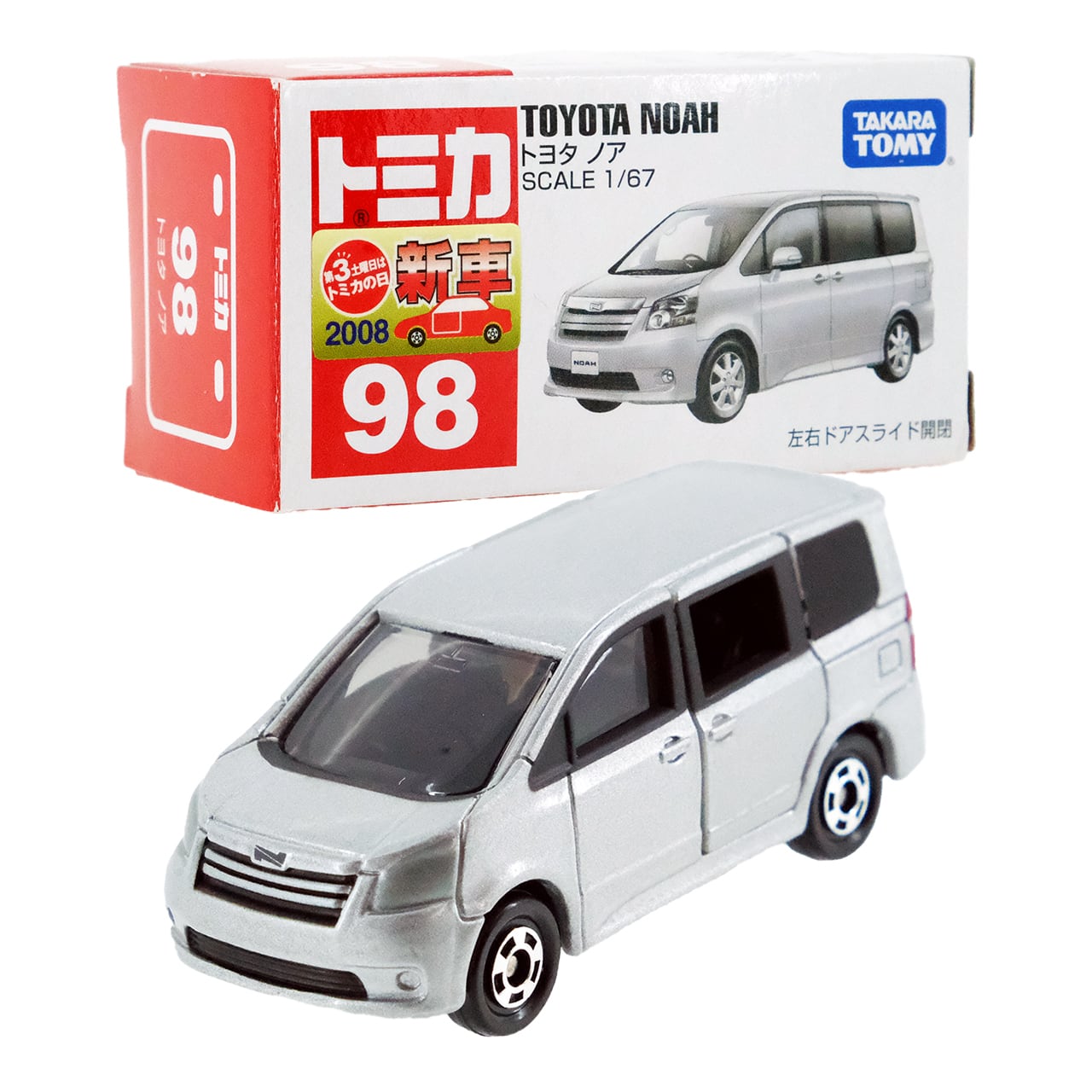 トミカNo.50 トヨタ ノア 新車シール(新品)