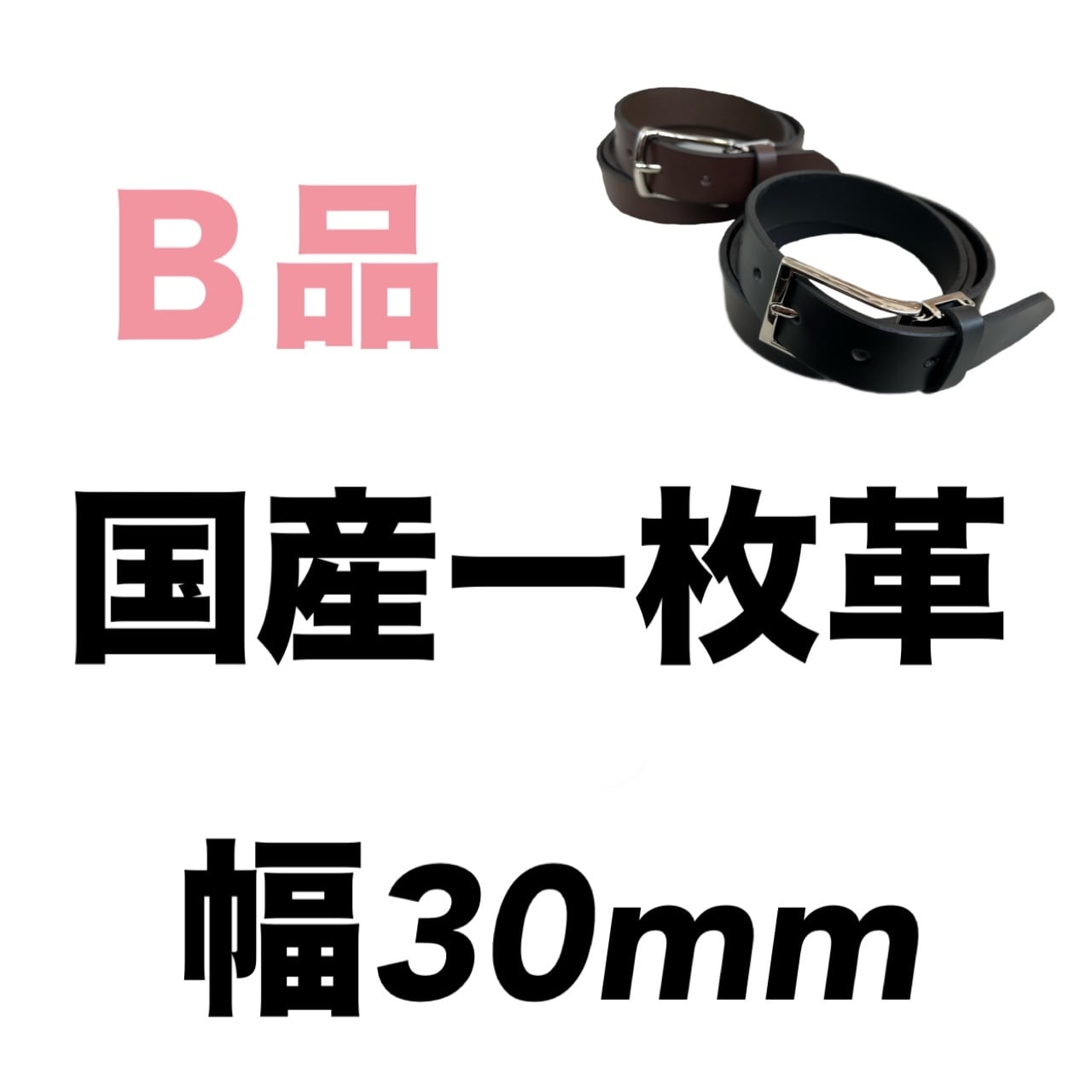 【一度のみ使用】 Peco Club レザー ベルト ブラック b0c961d4dd2aefe4ab4ed99cf83d29