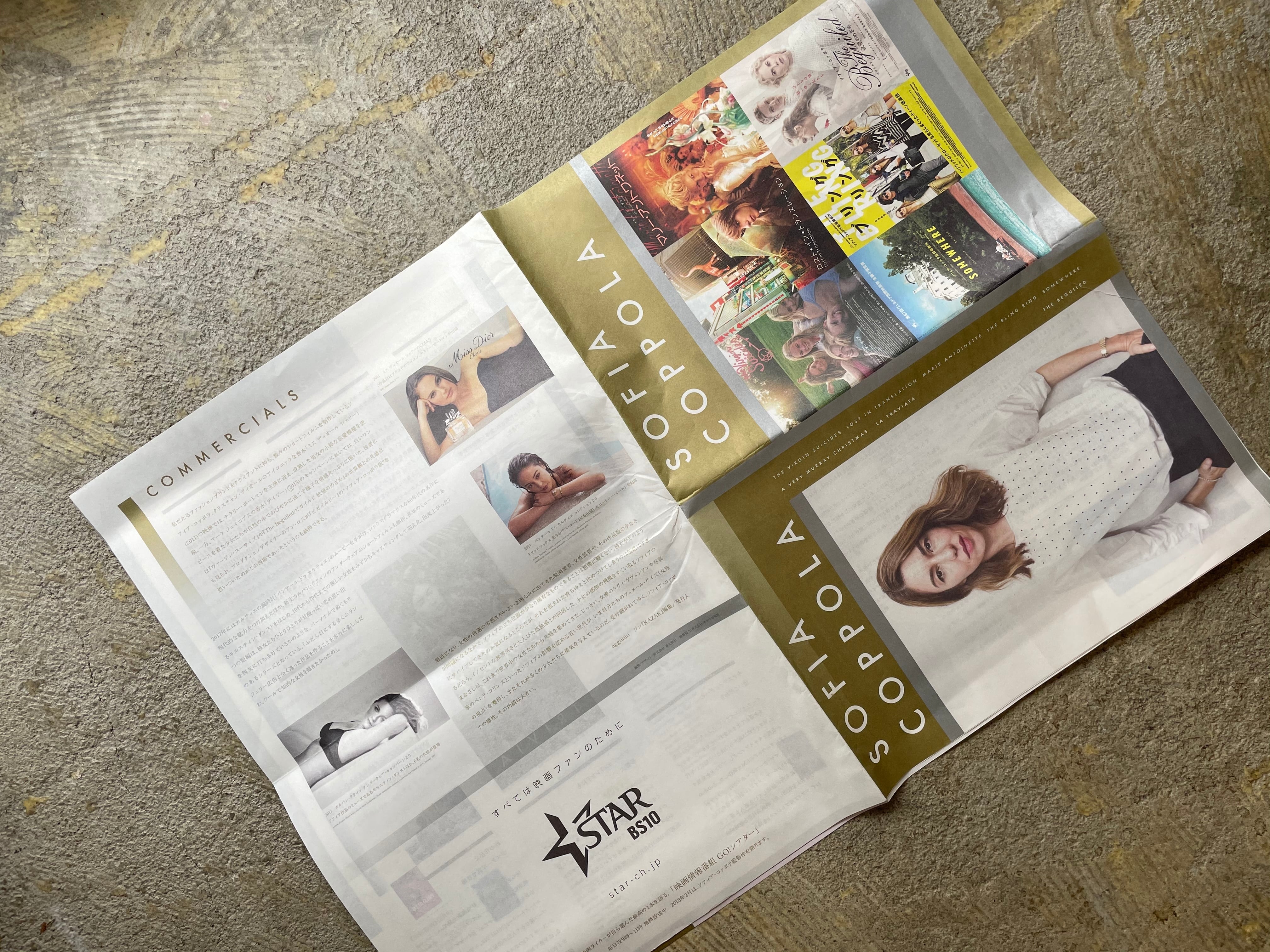 アート・デザイン・音楽 Andrew Durham Set Pictures アート・デザイン・音楽 Andrew Durham Set Pictures