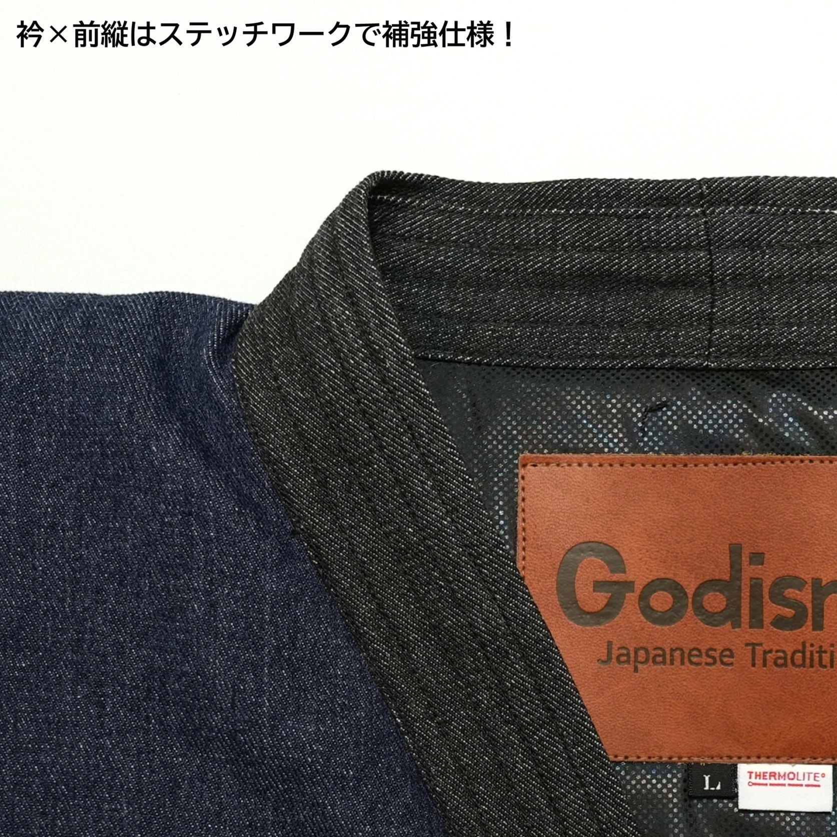 寒風寒波上等デニム半纏（ハンテン）NAVY×BLACK Editions | Godisru