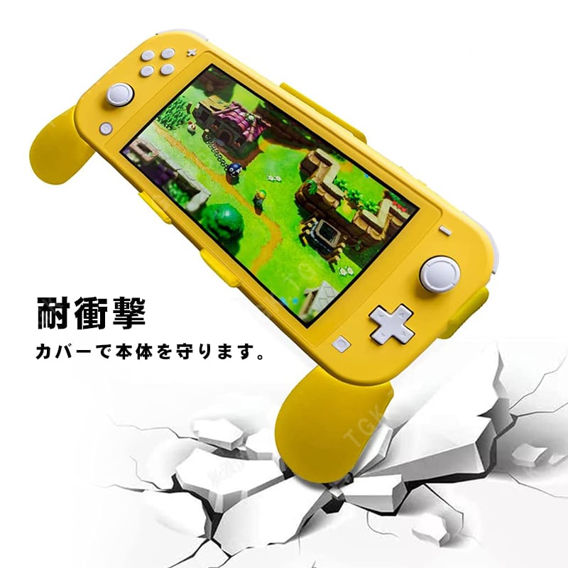 Switch lite専用 グリップカバー スタンド機能付き 衝撃吸収 保護 ...