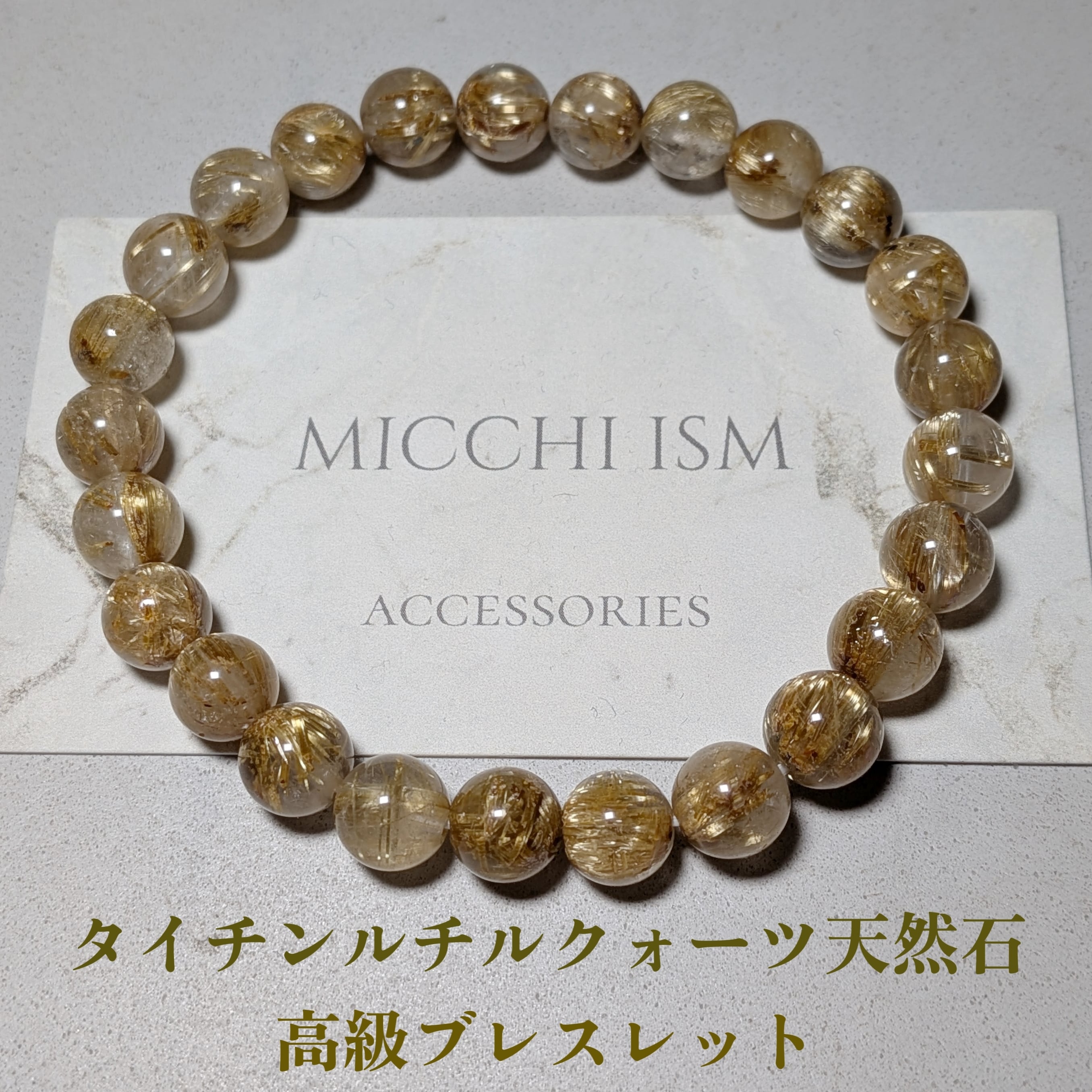 BLACK GOLD ブレスレット ブラックスピネル天然石 キラキラ 上品 高
