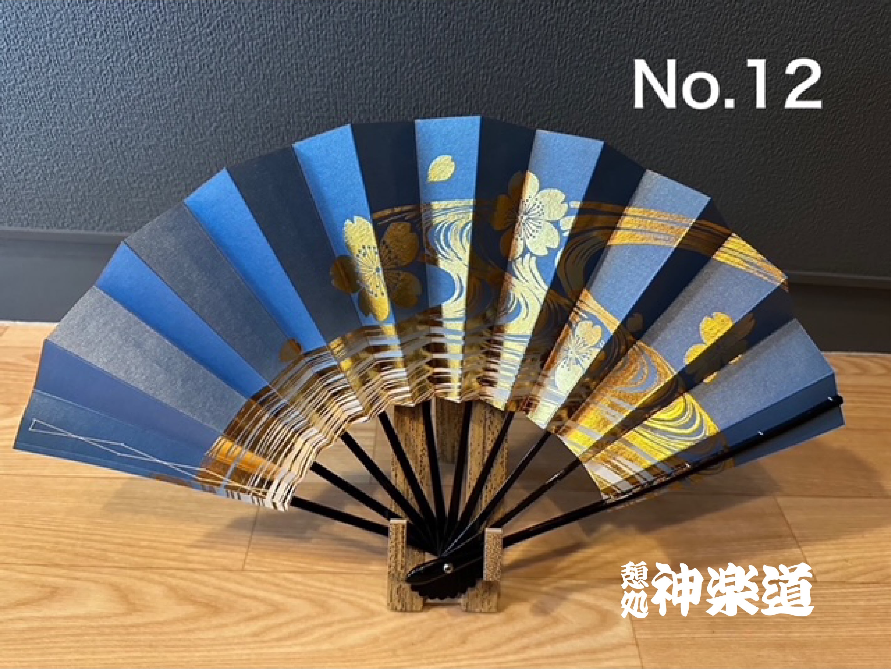 ジュラルミン刀身舞踊刀1.5尺(受注生産品) | 憩処 神楽道