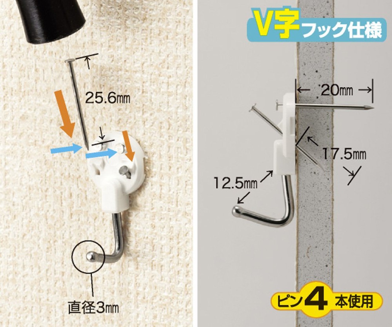 レック ピンフック ( ミニ ) H-399