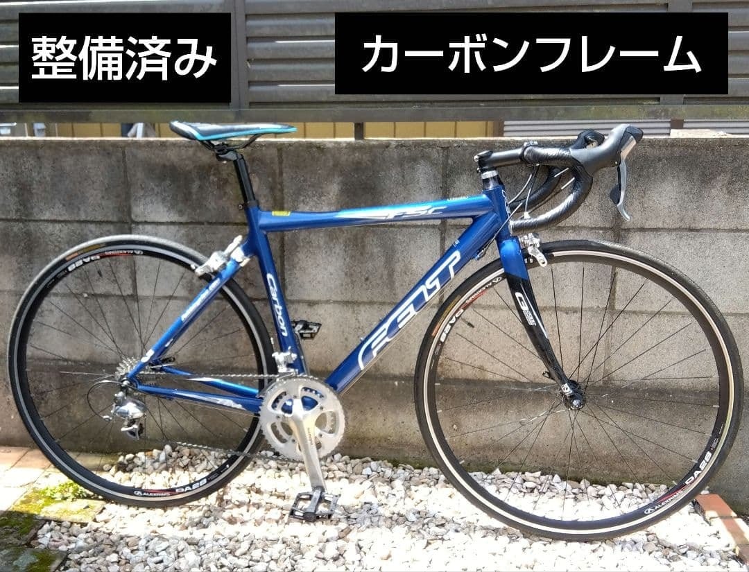 TREK 1.2 alpha2010　18段変速  ロードバイク 1.2 - Trek Bikes