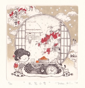 丸窓小雪　銅版画（作品のみ）