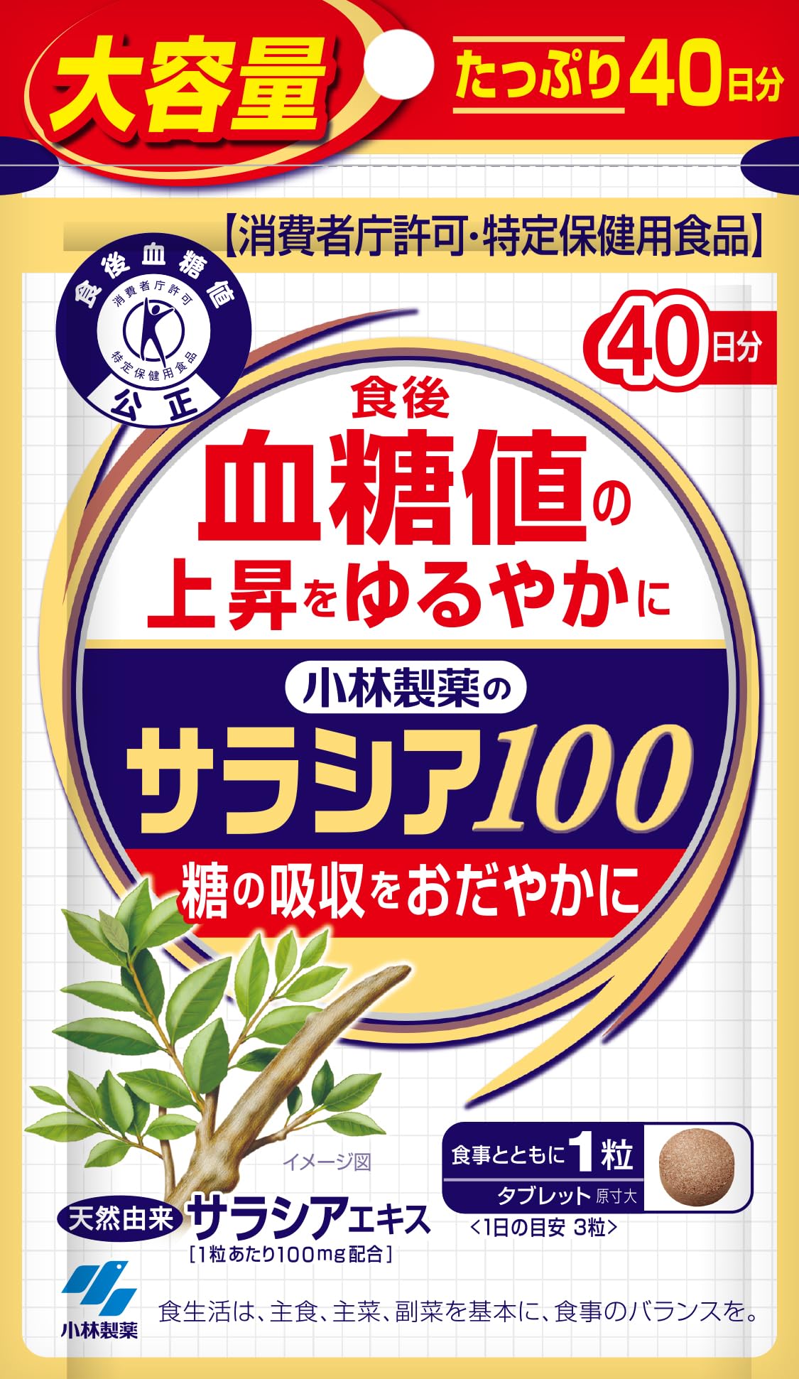 植発酵エキス     瑠璃光のねがい 瑠璃光のねがい(還元型ポリフェノールエキス) 50g×30袋(パウチ) | Pay ID