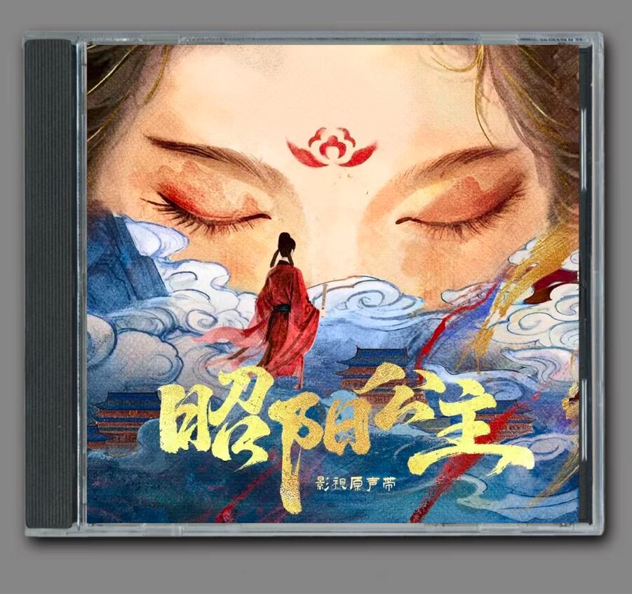 ☆中国ドラマ『華麗なる契約結婚』OST⁄CD オリジナルサントラ盤 周雨彤