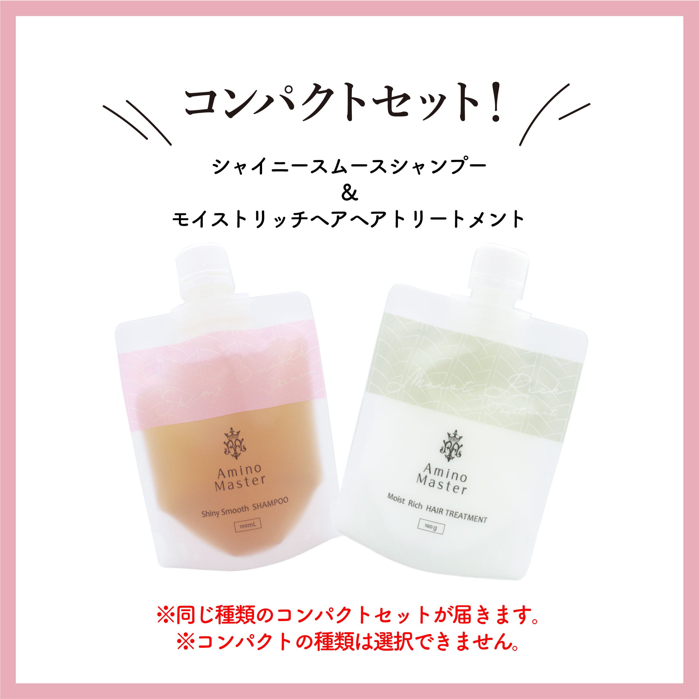 Moist Rich Shampoo 5本セット 【公式通販】