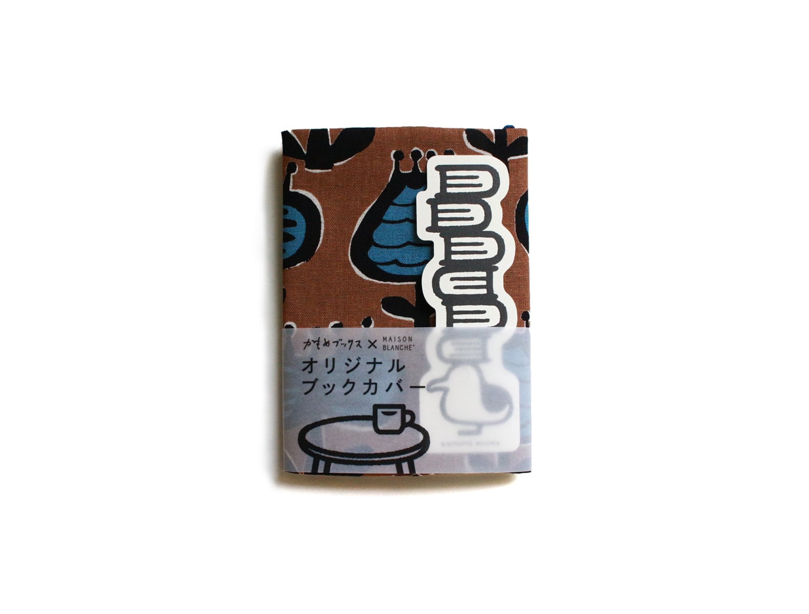 オリジナルブックカバー NEW | かもめブックス外商部