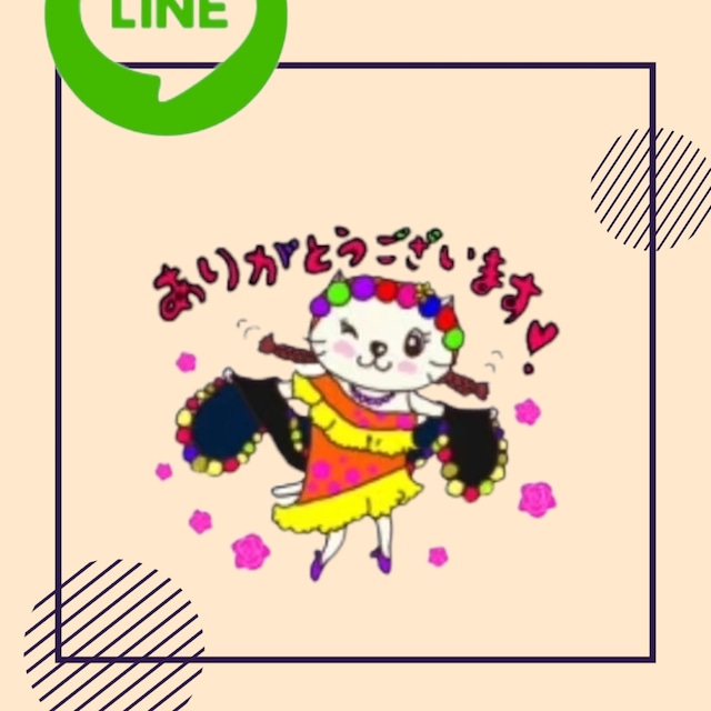 LINEスタンプ【ベリニャンコ】