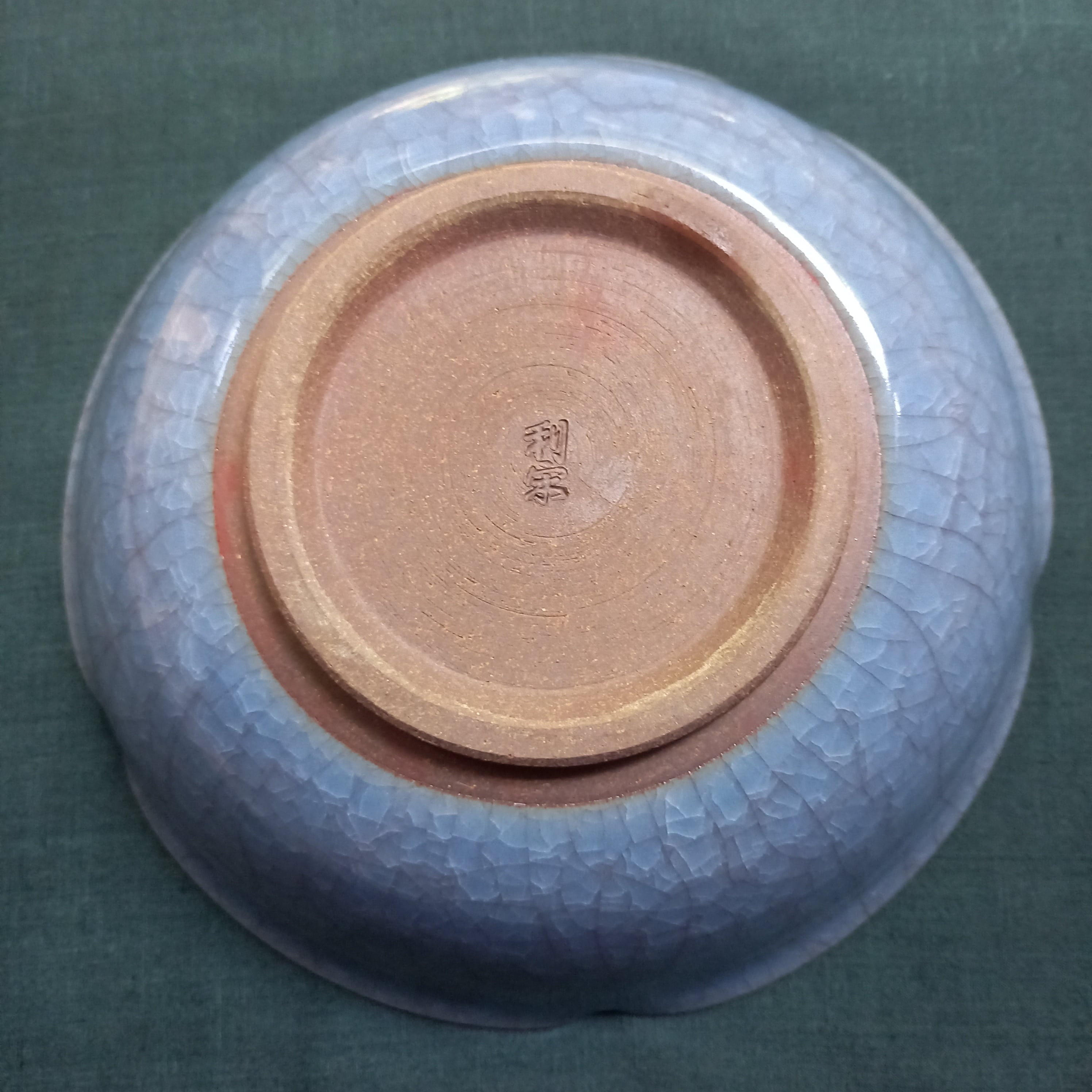 青磁花大鉢 | 京の器 竹峰窯 Chikuhougama -