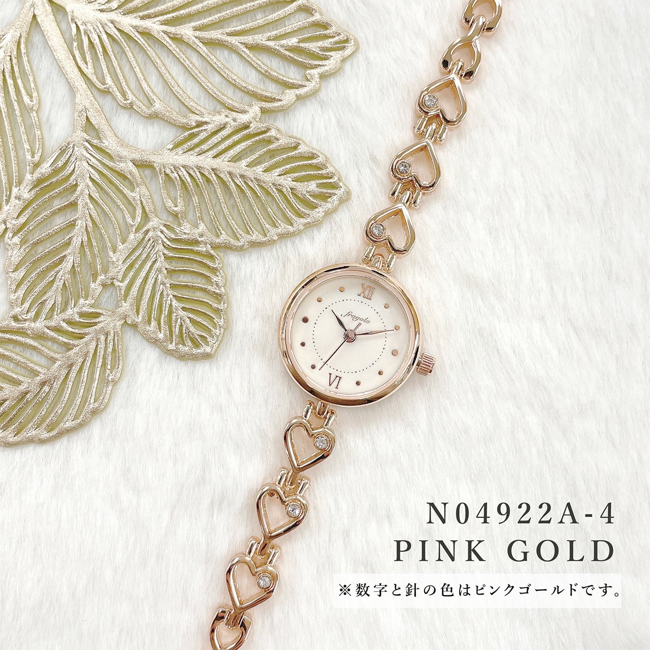 ハートブレスウォッチ | follow Inc.