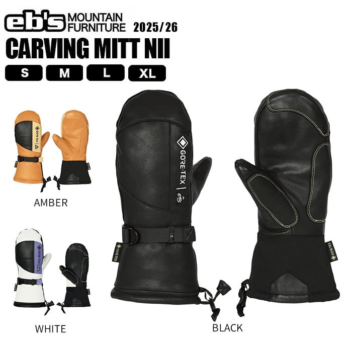 23-24 BCA HYBRID SKIN BLACK CLIMBING SKINS クライミングスキン 幅