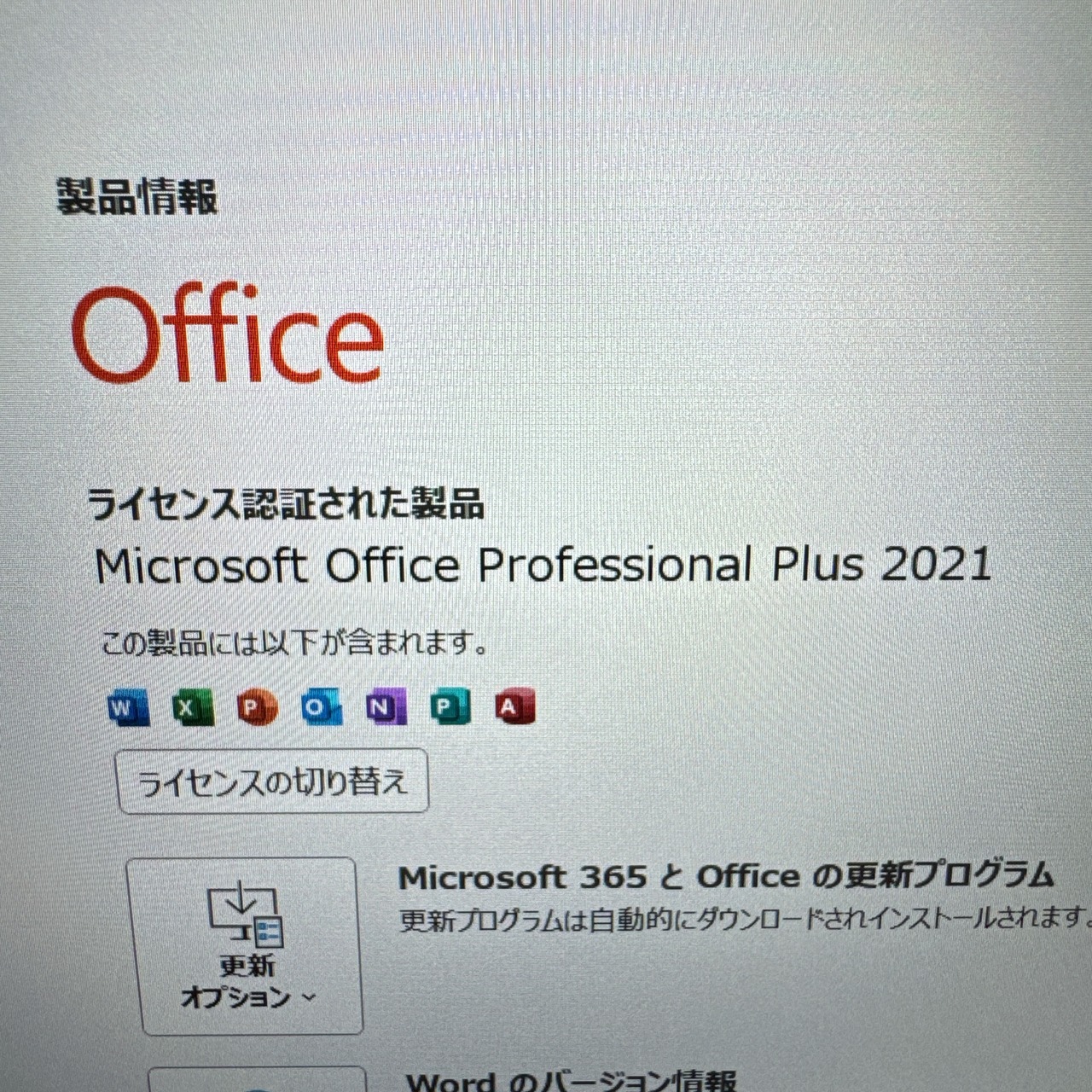 2021年式 Panasonic Let’snote CF-SV1 第11世代 Core i5 / メモリ 16GB / SSD 512GB