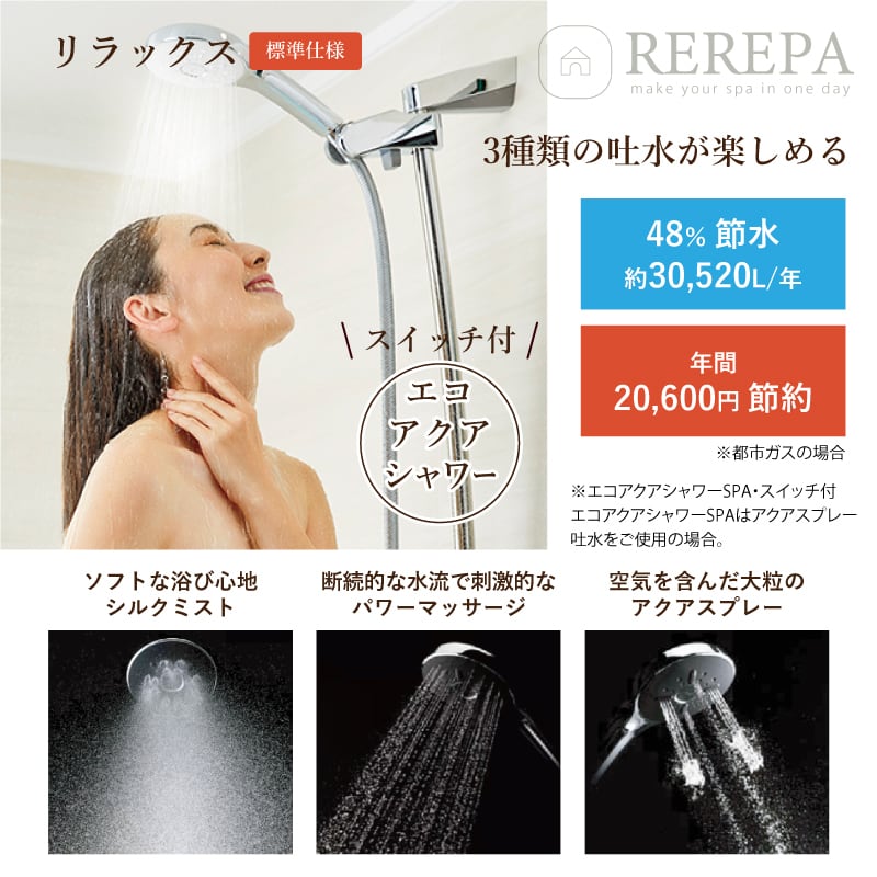 LIXIL リクシル リノビオV RENOBIO V マンション用 Kタイプ 1418 LIXIL リクシル リノビオV RENOBIO V マンション用 Kタイプ 1418