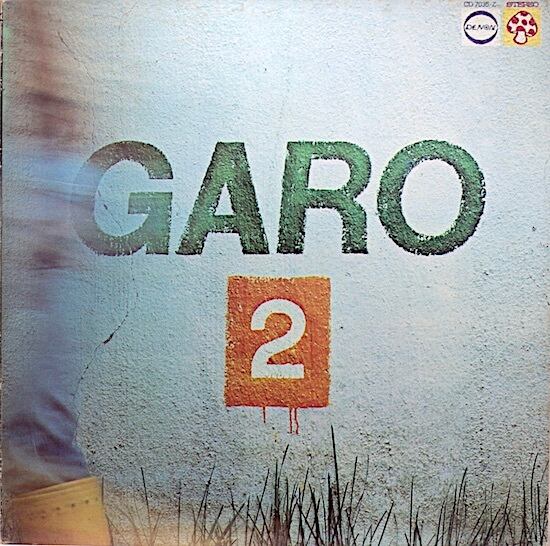ガロ ガロ2 （LPレコード） | UZUMAKIYA