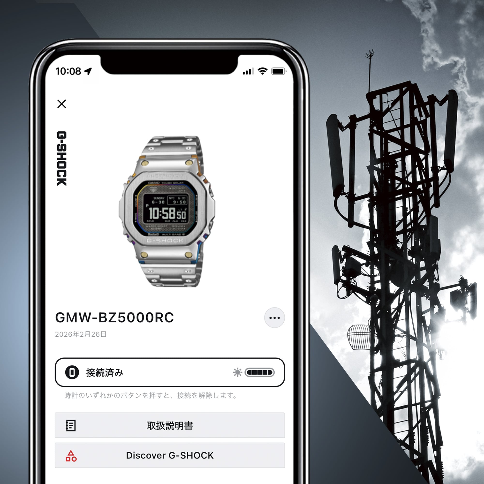 G-SHOCK GMW-BZ5000RC-1JR CASIO WATCH Partner Shop モデル | 時計