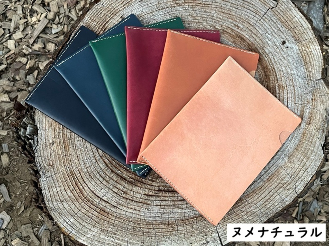 ヌメ革の書類ケース・A5