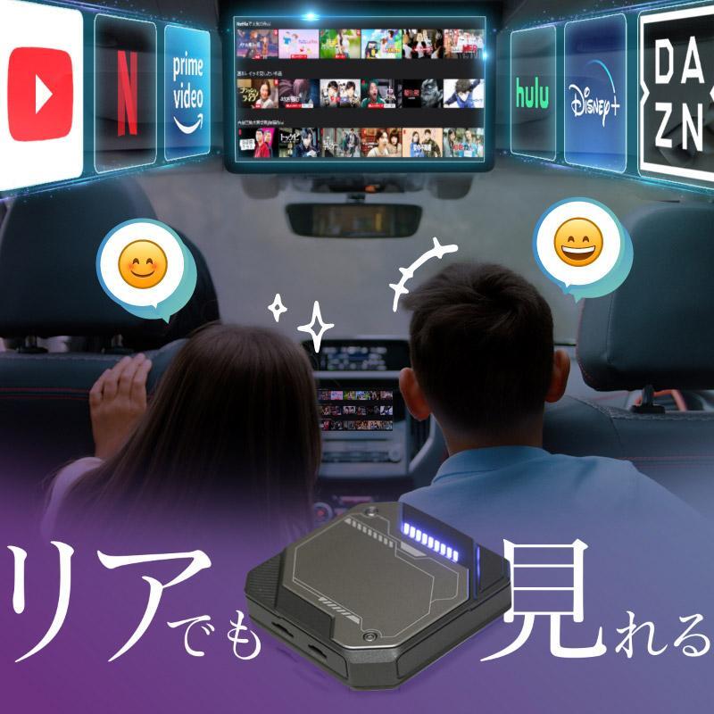 新入荷 Carplay カープレイ 【本体のみ 】ai box apple Android Auto