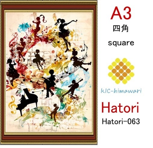 【国内製造】A3サイズ  四角ビーズ【hatori-063】ダイヤモンドアート
