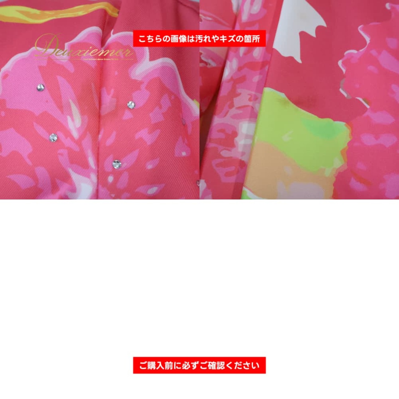 フラダンス 衣装 FANCY DRESS ファンシードレス ワンピース ドレス ピンク系 アシンメトリー チョーカー ラインストーン プロテア柄 花柄 かわいい 華やか 鮮やか 明るい 緑 黄 白 ハワイアン アロハ ハワイアンプリント ダンス レッスン 練習 ワンピースドレス ハワイアンワンピース フラドレス 練習用 フラダンスレッスン レッスン衣装 練習着 ダンス衣装 キッズ 大人 フェミニン きれいめ カラフル 綺麗 プリント柄 花柄プリント チョーカー付き イベント 発表会 舞台 衣装セットアップ
