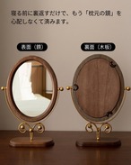 【木製 インテリア 鏡】ミラー 卓上 ディスプレイ 化粧 ナチュラル おしゃれ 北欧テイスト 韓国テイスト シンプル 玄関 リビングルーム 寝室 バスルーム