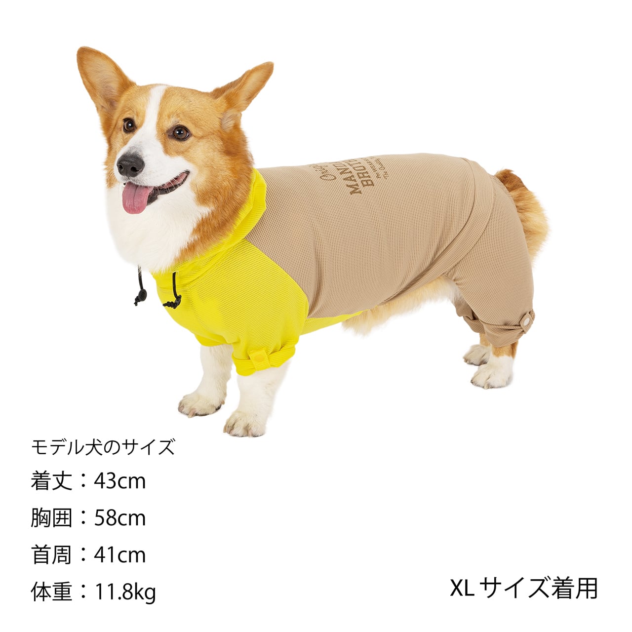 INSECT SHIELD MESH SUIT（XL,XXL） インセクトシールドメッシュスーツ