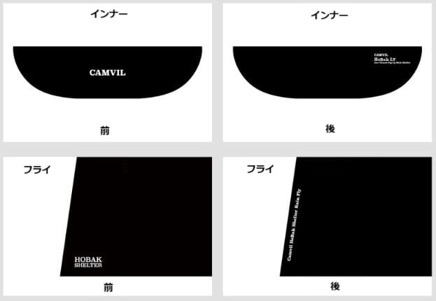 ワンタッチテント ポップアップテント TPU 透明 冬季 Hobakホバク