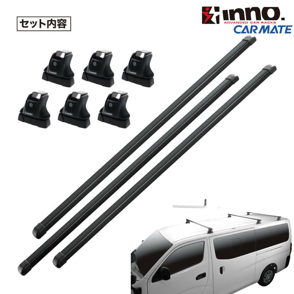 ルーフキャリアNV350専用