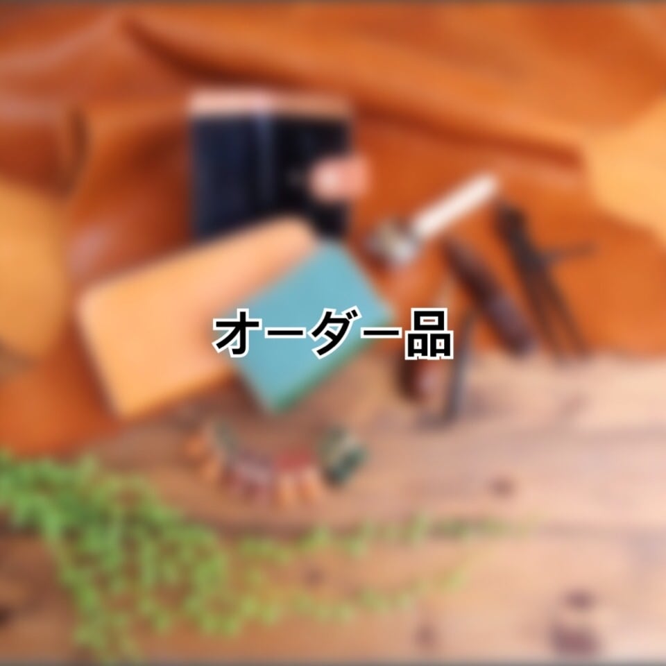 制作例★ハンドメイドオーダー品 ジョリーフルール 手帳カバー オーダーメイド制作例】E様 オーダメイド 聖書カバー キャメル