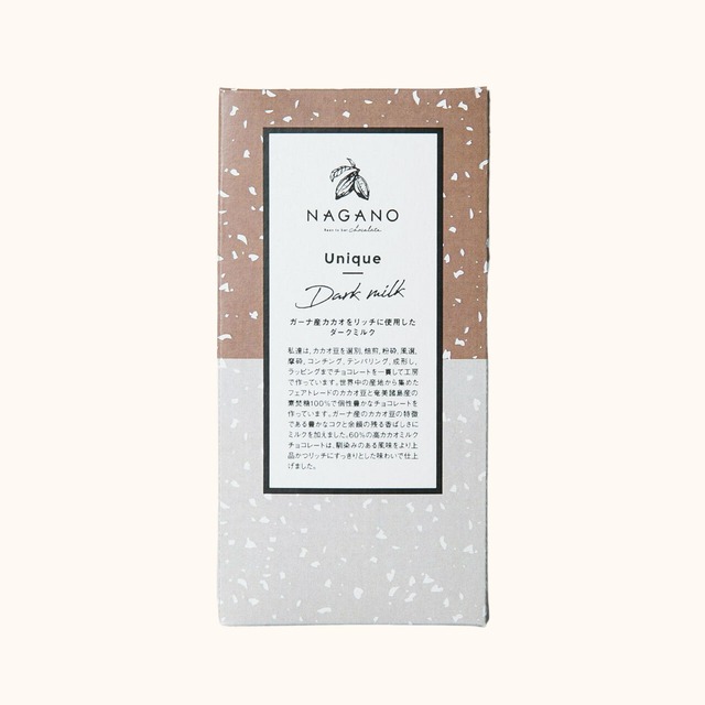 【Bean to bar chocolate NAGANO】Unique ダークミルク カカオ60％