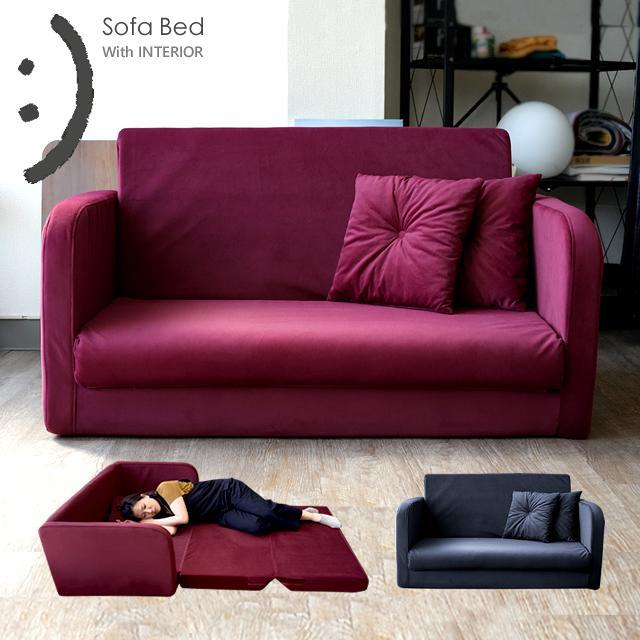 ソファーベッド ソファベッド コンパクト シングル 2人掛け ソファー