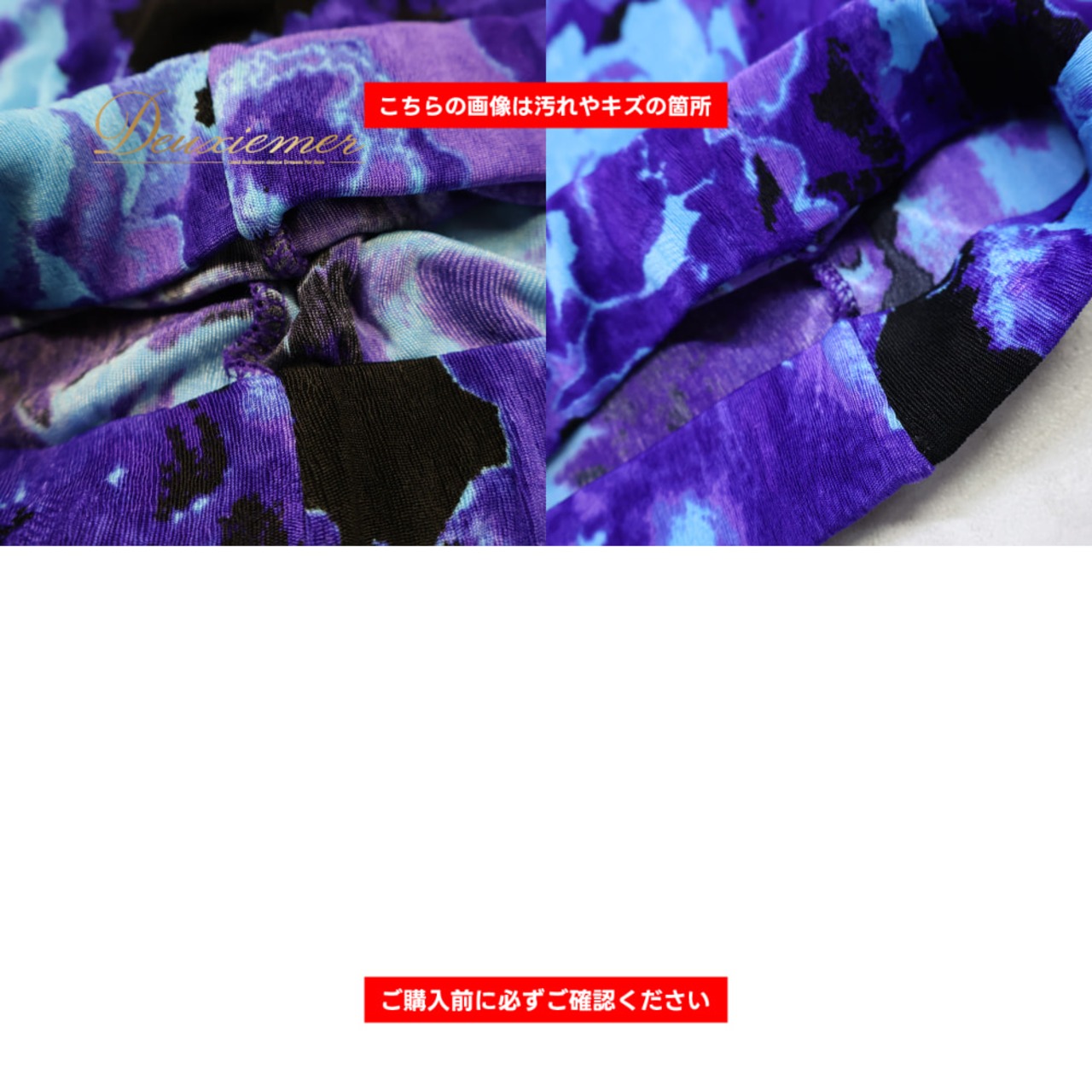 社交ダンス 衣装 Chacott チャコット スカート レッスンウェア パープル系 花 花柄 練習 レッスン 伸縮 ストレッチ 華やか 紫 黒 青 スリット ROYAL DANCE ロイヤルダンス ダンス衣装 日本製 パーティー イベント ブラック系 ブルー系