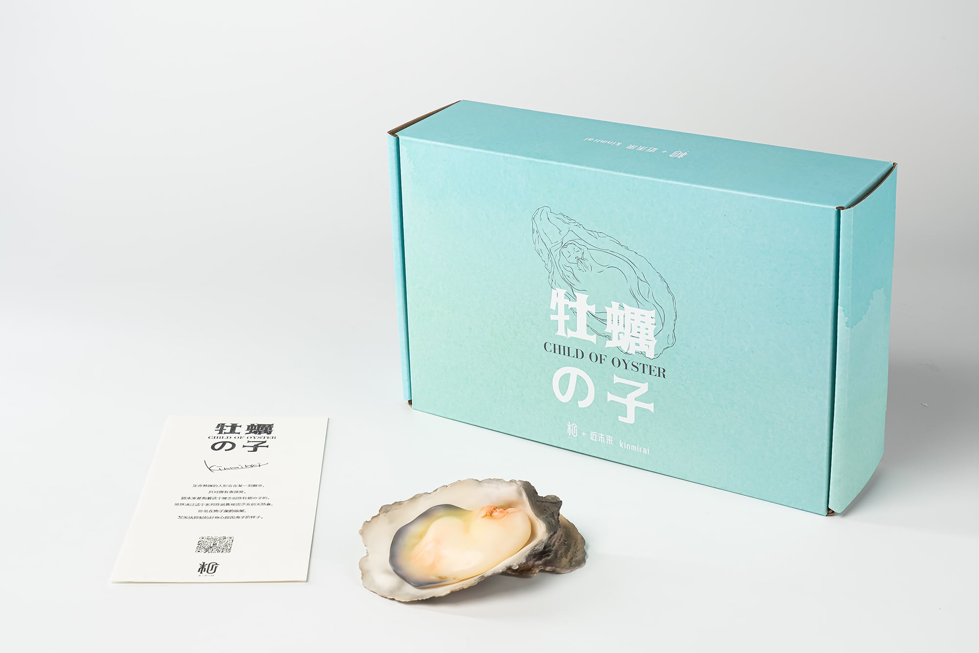 牡蠣の子｜近未来｜ | sumart