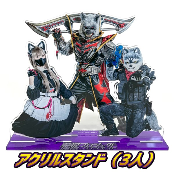 コスラバ 写真&アクリルスタンド アクリルスタンド-P003-バラ | アンビエンテ