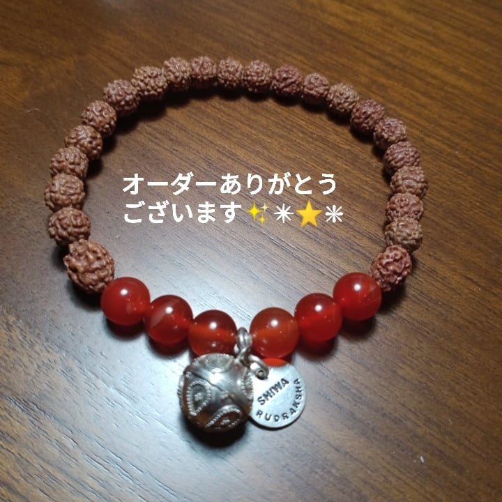 E様専用ページ | Shiwa Rudraksha E様専用ページ | Shiwa Rudraksha