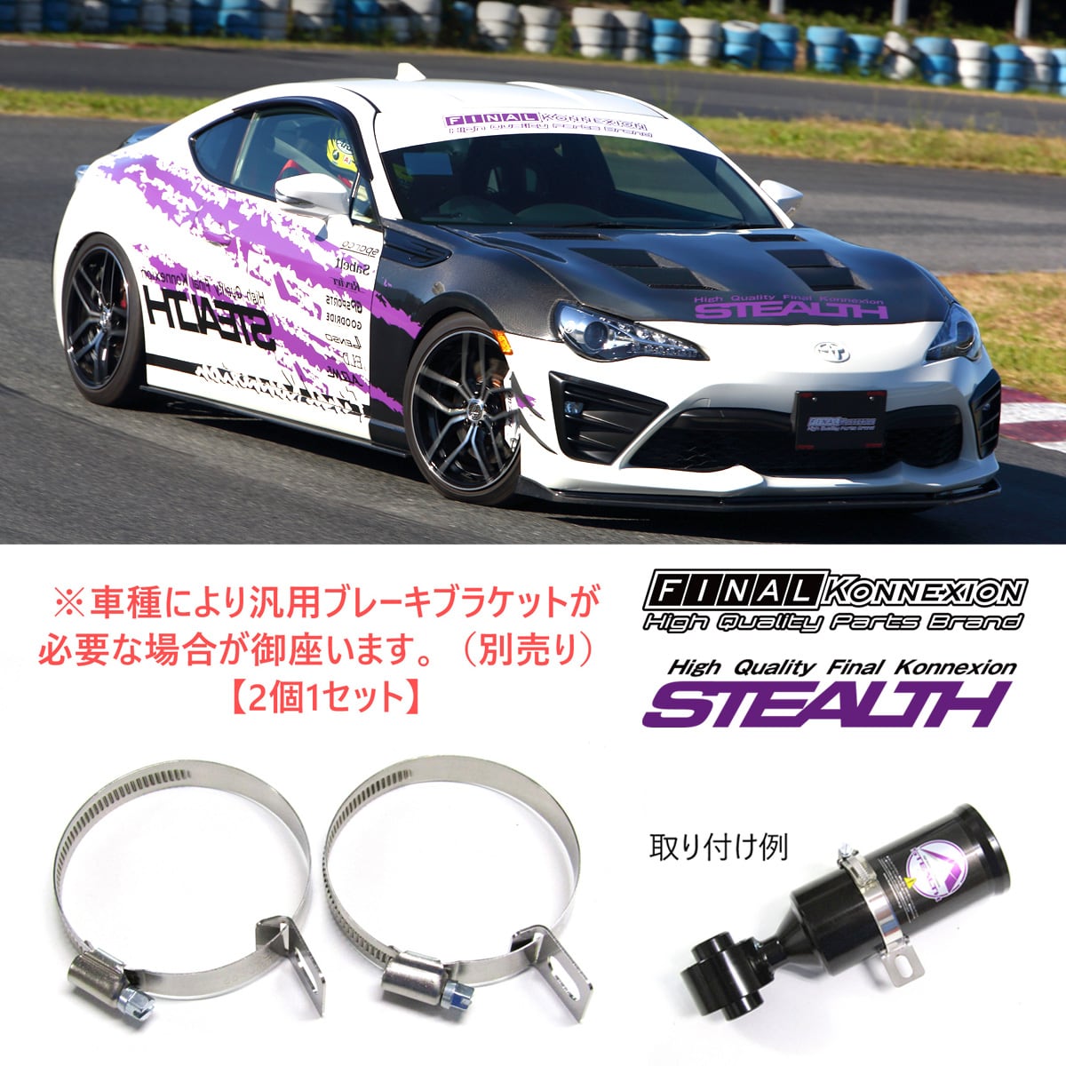 STEALTH BASIC】 車高調キット NISSAN ER34 スカイライン専用 ピロ