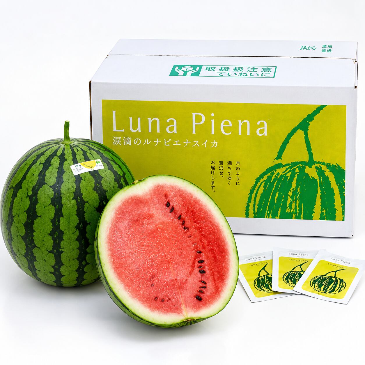 ルナピエナすいか(1玉)(通年販売)