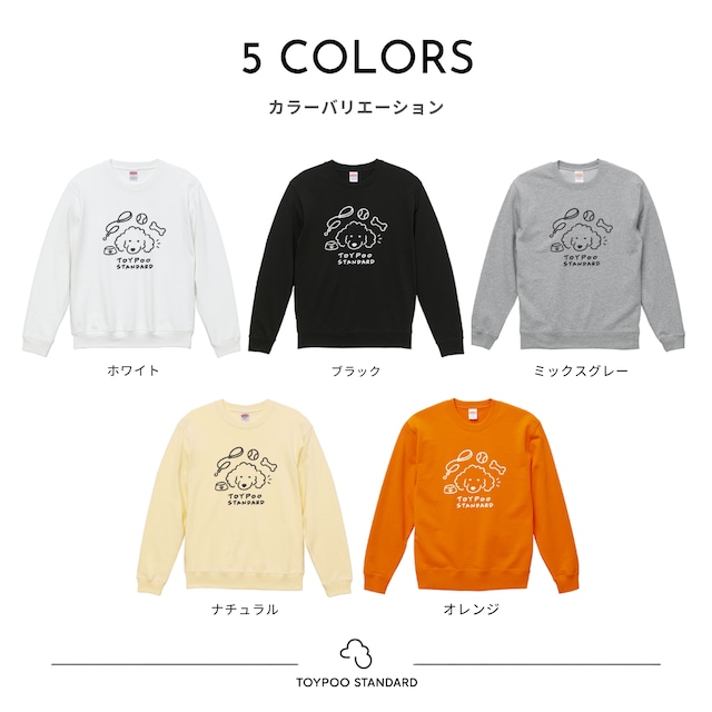 POODLE THINGS|スウェット