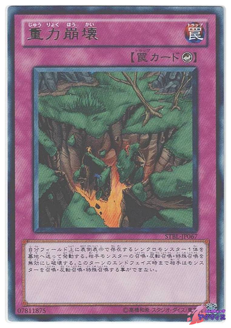 Aランク】サイバー・エンド・ドラゴン(PSA10 20thシークレットレア