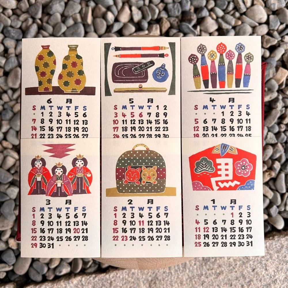 2026年 小田中耕一卓上型カレンダー | seribimuseumshop