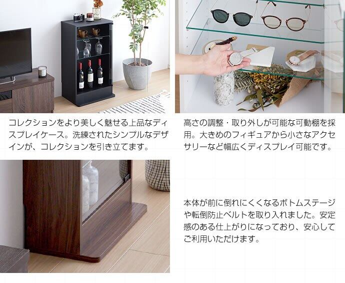 ☆【幅46cm×奥行28cm】 コレクションケース ブラウン 楽天市場】コレクションケース コレクションラック 幅46cm×奥行28cm