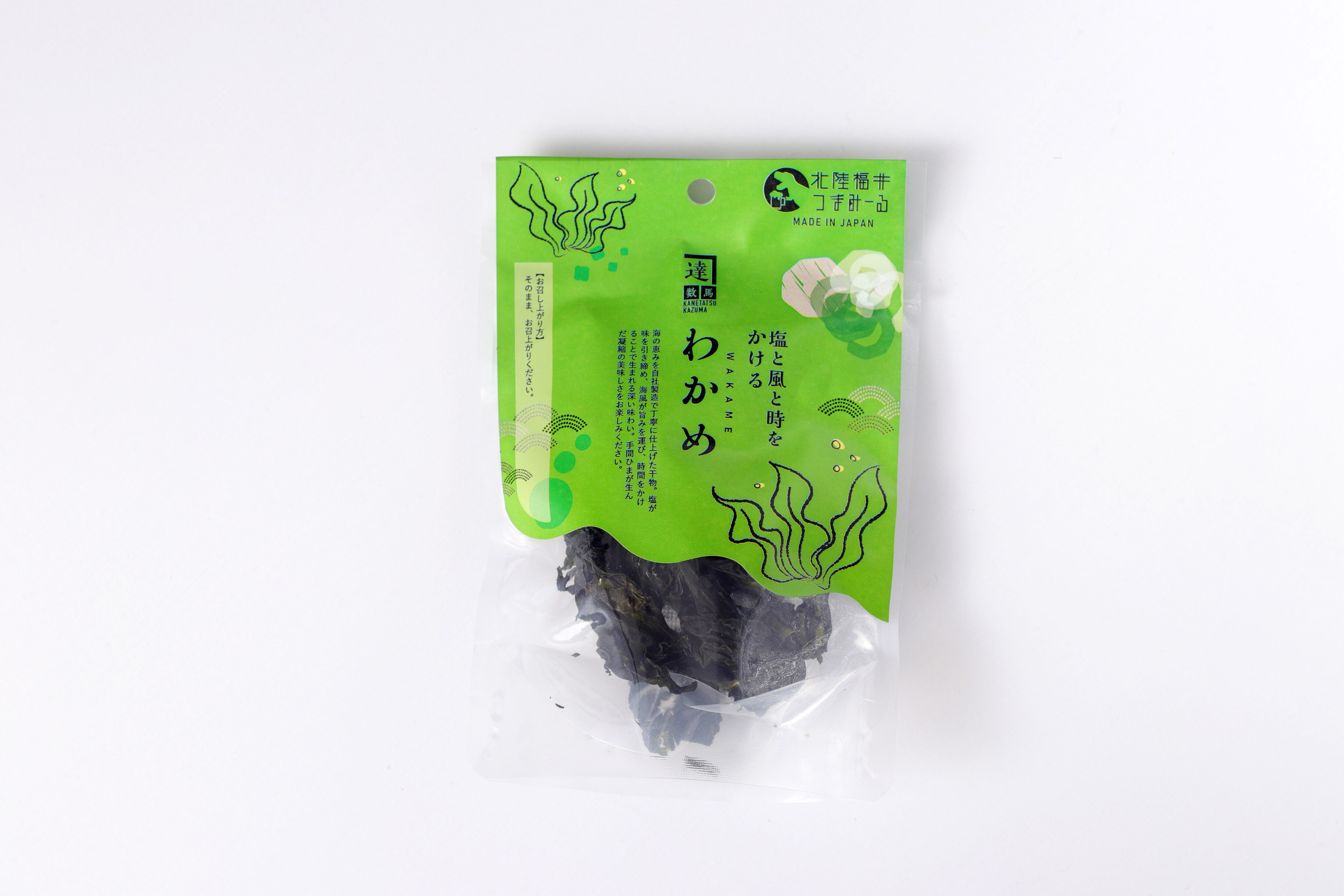 北陸福井つまみーる　わかめ　無添加　食べきりサイズ