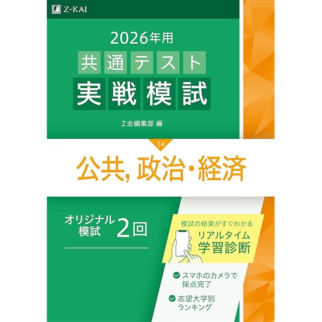 2024年度 私立薬学部入試問題と解答 9.東京薬科大学 | PAY ID