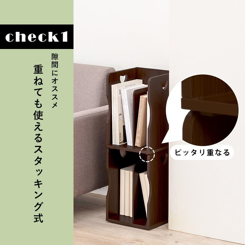 ブックスタンド 本立て シェルフ マガジンラック 書棚 幅90 | アート