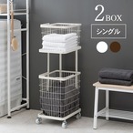 ランドリーラック KR-3945 幅33×奥行42×高さ97cm