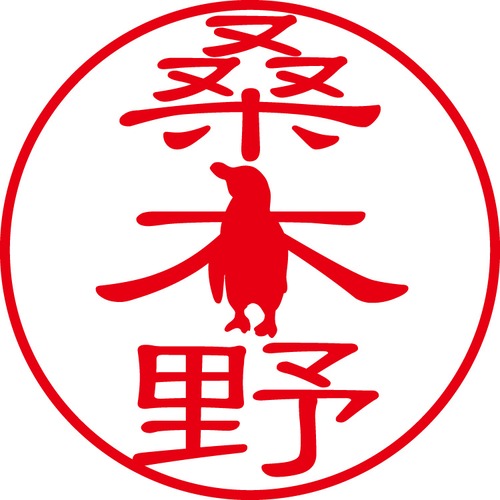 桑木野 - フォーマル（商品コード：08244）