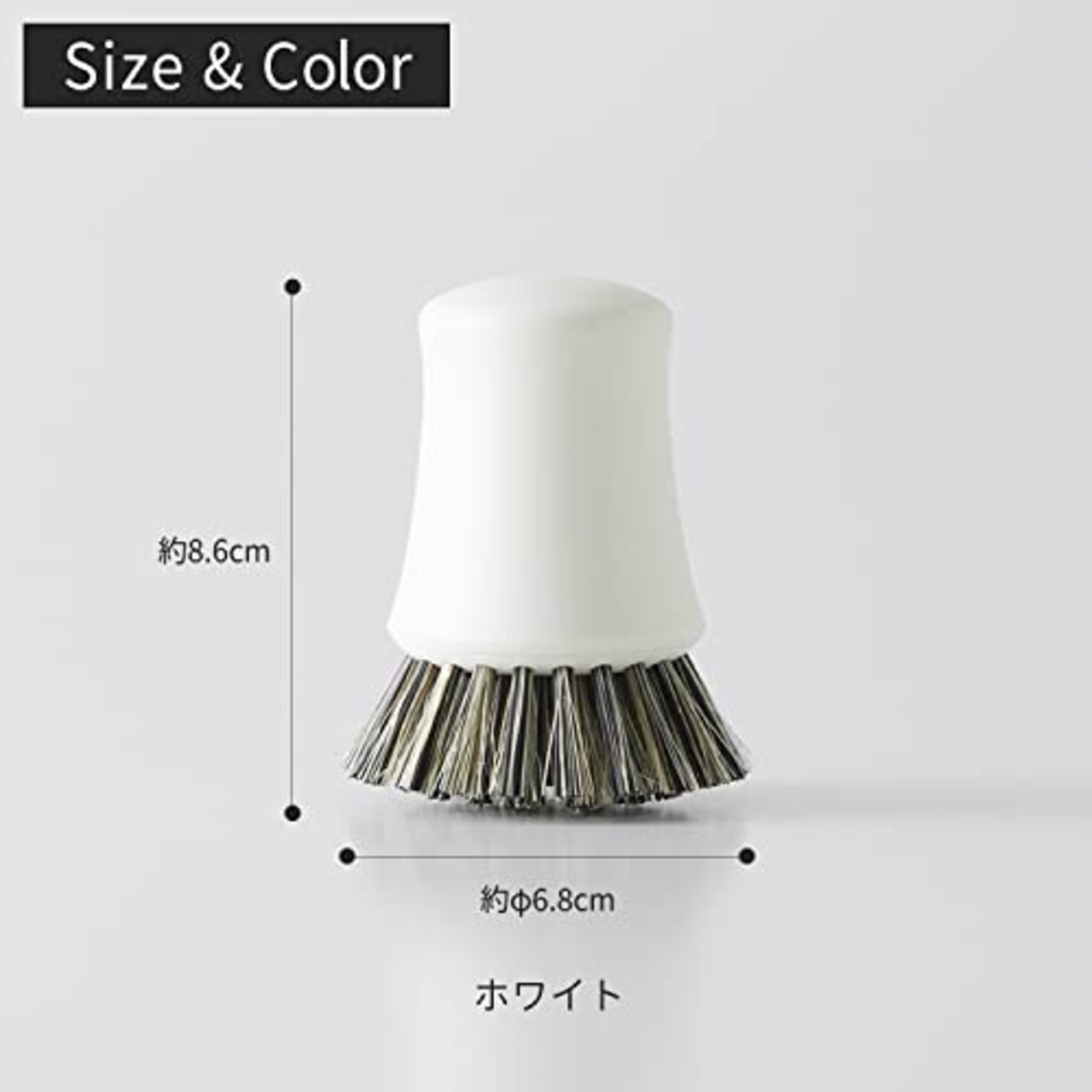 マーナ (marna) 抗菌 キッチンブラシ (かため/ホワイト/ミニ) 食器洗い フライパン シンク (柄付き/自立) キッチン ブラシ K786W